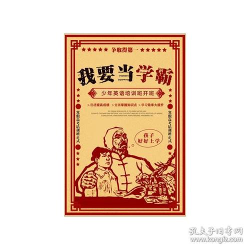 国立核研究大学 Certificate